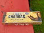 Chua Chandan Dhoop - Image 3
