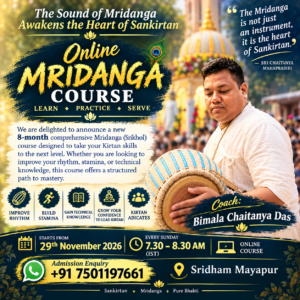 Mridanga class..