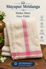 Matka Silk Dhoti with Uttariya – Traditional Vaishnava Dress